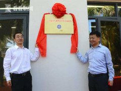 中国气象局三沙海洋气象