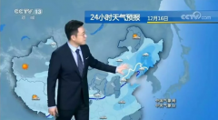 中国气象局提醒：大范围