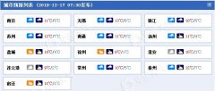 江苏今起三天降温幅度达