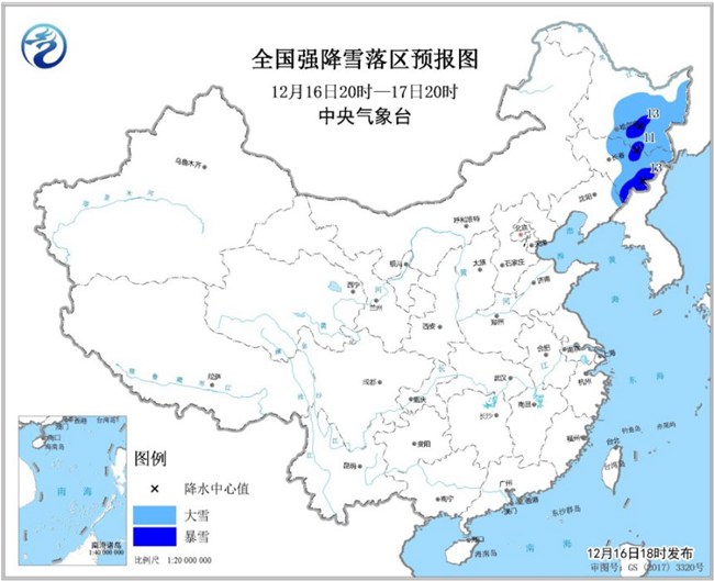 暴雪蓝色预警生效中 黑龙江吉林部分地区有暴雪