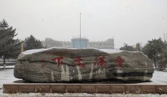 生活暖暖 | 晋师的雪已签