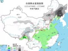 今日开始，全国大范围雨