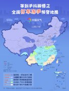 雪后路滑打车难！全国打