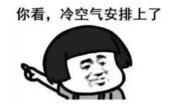 江西人注意,冷空气携风裹雨来了!气温直奔零下…