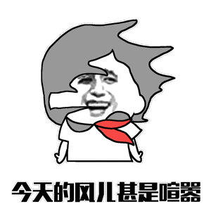 江西人注意,冷空气携风裹雨来了!气温直奔零下…