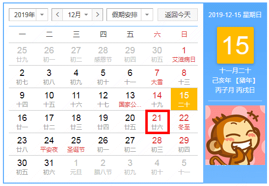 冷空气要“动手”了!最低4℃+下雨...无锡人准备好了吗?