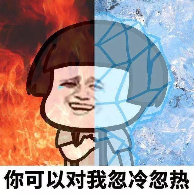 冷空气马上就到,做好准备