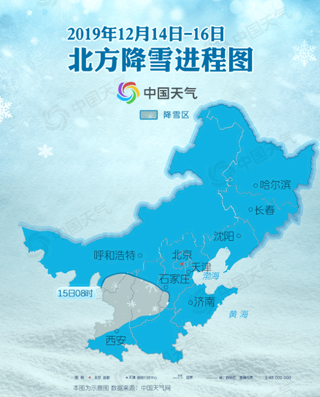 生活 | 雪!雪!雪!冷空气搞了个大新闻