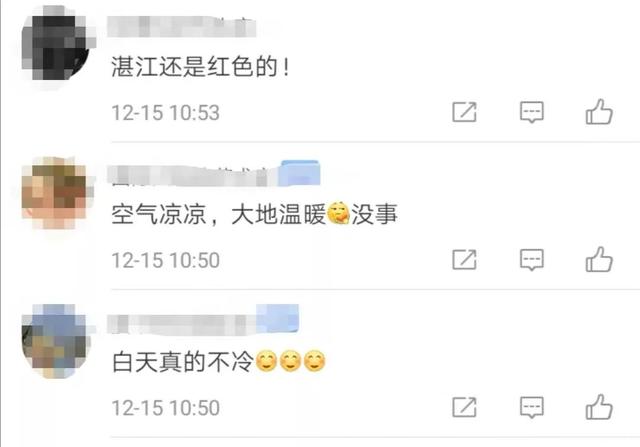 生活 | 雪!雪!雪!冷空气搞了个大新闻