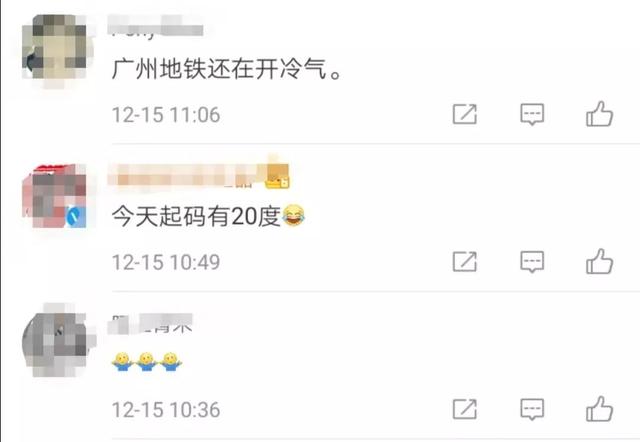 生活 | 雪!雪!雪!冷空气搞了个大新闻