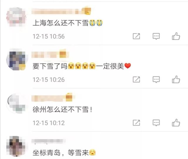 生活 | 雪!雪!雪!冷空气搞了个大新闻