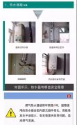 超冷空气来了！如何安全
