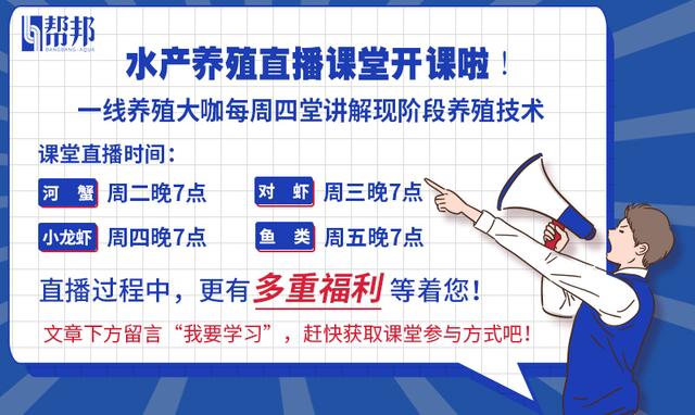 水产养殖户注意：冷空气即将发货！南方或陆续迎来10℃以上降温