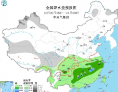 12月18日：未来三天全国天
