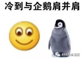 西安正式进入“零下”模式!接下来的天气,老陕挺住啊