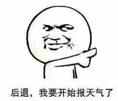 西安正式进入“零下”模式!接下来的天气,老陕挺住啊