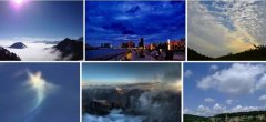 云与天气