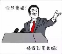 合肥天气你能算准算你赢