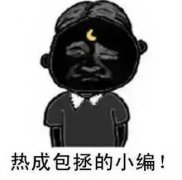 天气那么热，吃点什么能