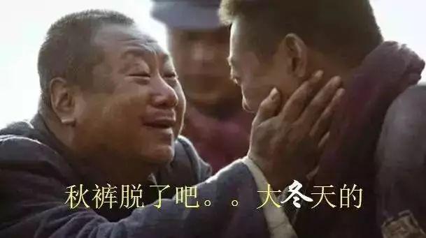 注意!气温暴降!冬至苏州天气...