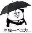 冷空气到达,惠州平均气温下降5到7℃,冬至的天气是怎样的?