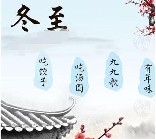 农村老话说:冬至无雨一冬晴,冬至时这些地方恐有雨,请做好准备