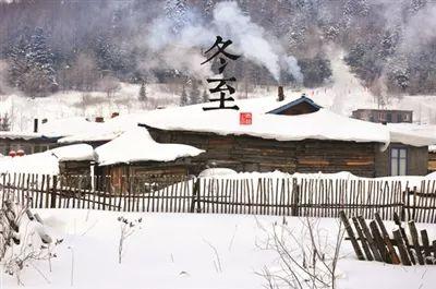 「天气」-9℃！明天冬至，淄博将开启三九模式……这种病呈新一轮流行高峰！淄博人千万注意！