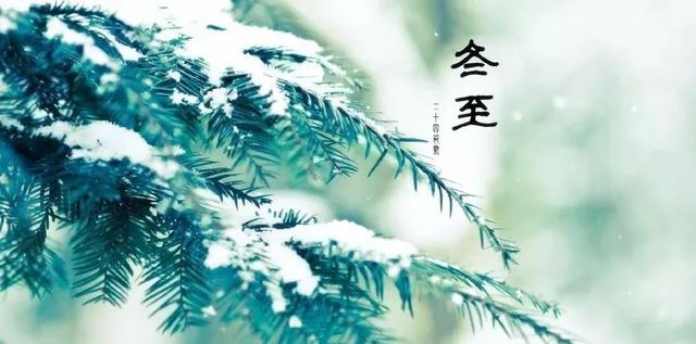 「天气」-9℃！明天冬至，淄博将开启三九模式……这种病呈新一轮流行高峰！淄博人千万注意！