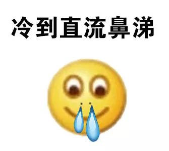 “三九”气温偏高 温暖冬天这种病一定要注意！