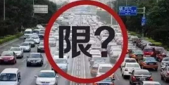沈阳明年开始根据天气情