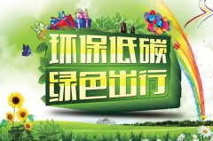 应对重污染天气 郑州公交