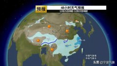 快讯！宁波气象台发布2