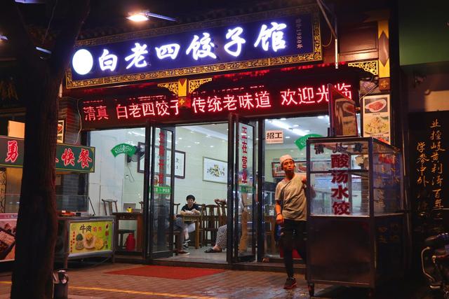 都说西安回民坊是游客去的,本地人去哪?初识洒金桥