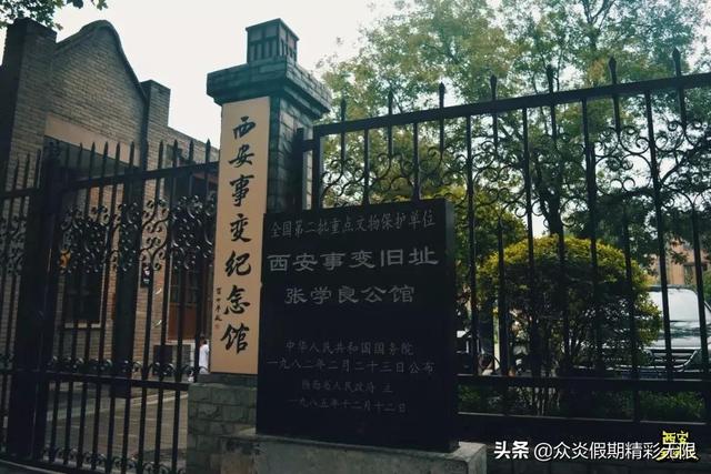 2019最新版!西安超全免费游玩地,网红打卡必去