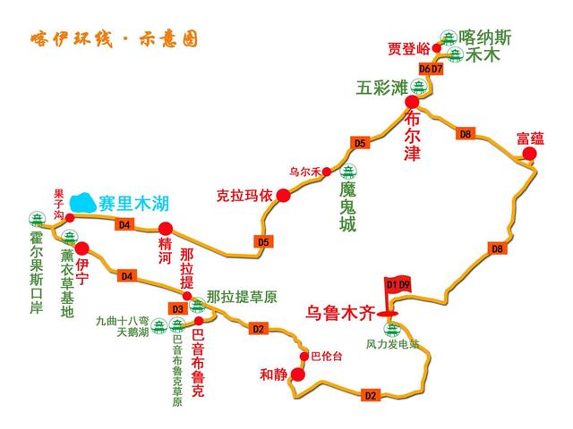 一生必去的地方,总是感慨时间不够用