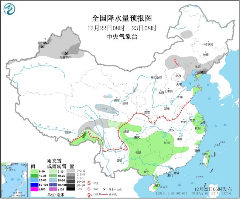 华北黄淮雾和霾反复“发作” 南方阴雨寡照持续阴冷