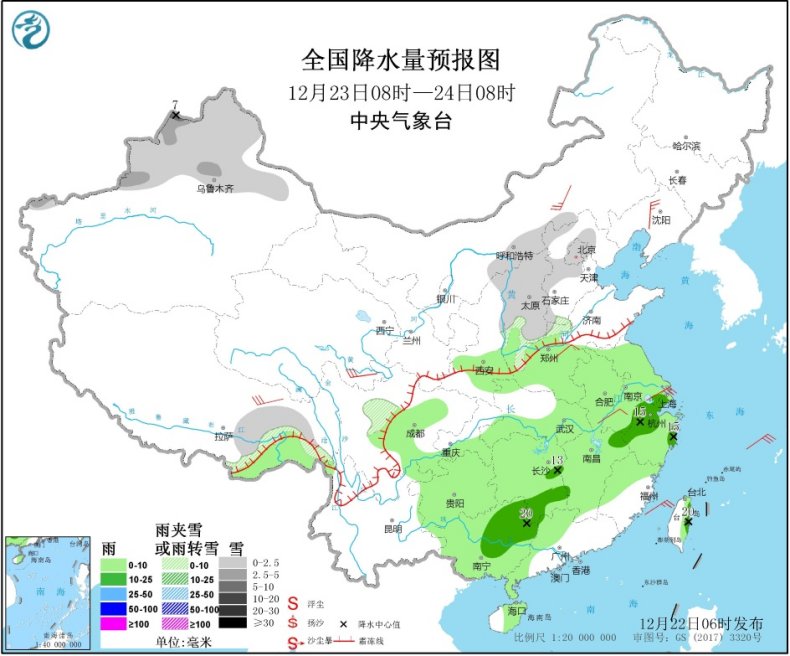 华北黄淮雾和霾反复“发作” 南方阴雨寡照持续阴冷