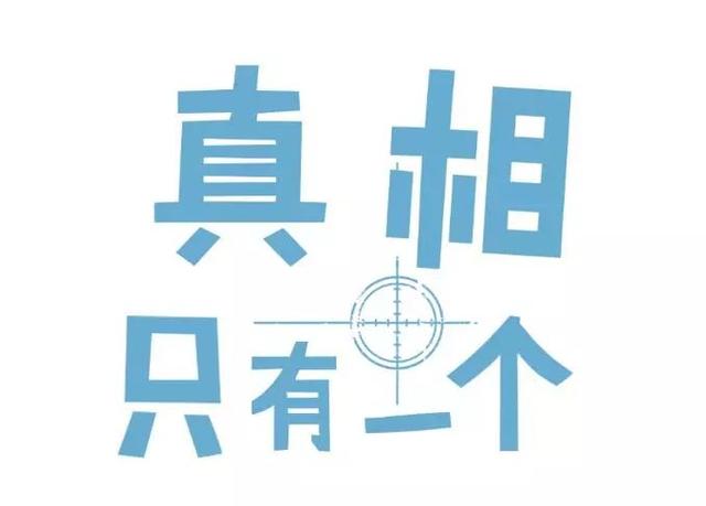 气象科普|降雪量&积雪深度,傻傻分不清!