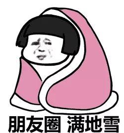 气象科普|降雪量&积雪深度,傻傻分不清!