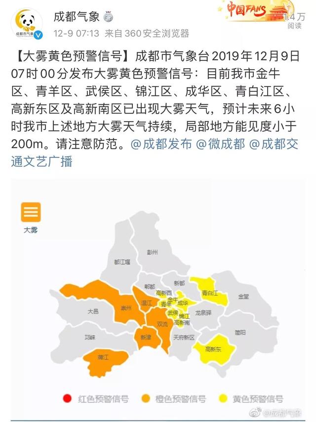 注意！吸1天雾霾 = 3包烟？雾霾天到底应该怎么办
