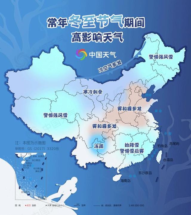 汝州雾霾天气持续,出行请注意交通安全