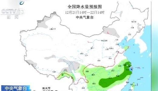 南方阴雨新疆雪 华北黄淮雾霾天 提醒您做好保暖注意安全