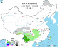 12月25日：未来三天全国天