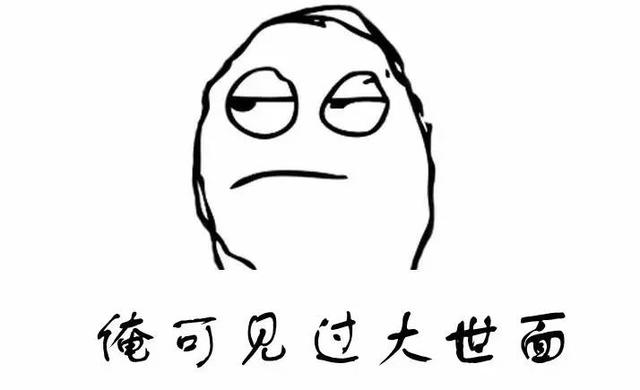 「趣味科普」关节炎患者真能“预测天气”?