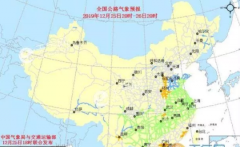 全国交通天气：12月26日全