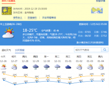 冷空气和台风年底冲业绩