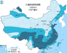 日偏食来了！珠三角等地