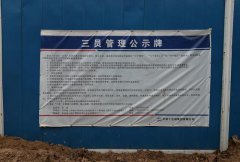 在临近路边的地方这些土