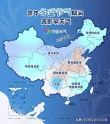 雾霾天气持续，汉阴公安