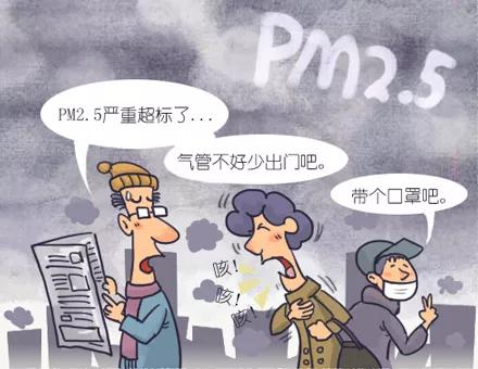 雾霾“驻”郑,这份霾下“求生”指南送您